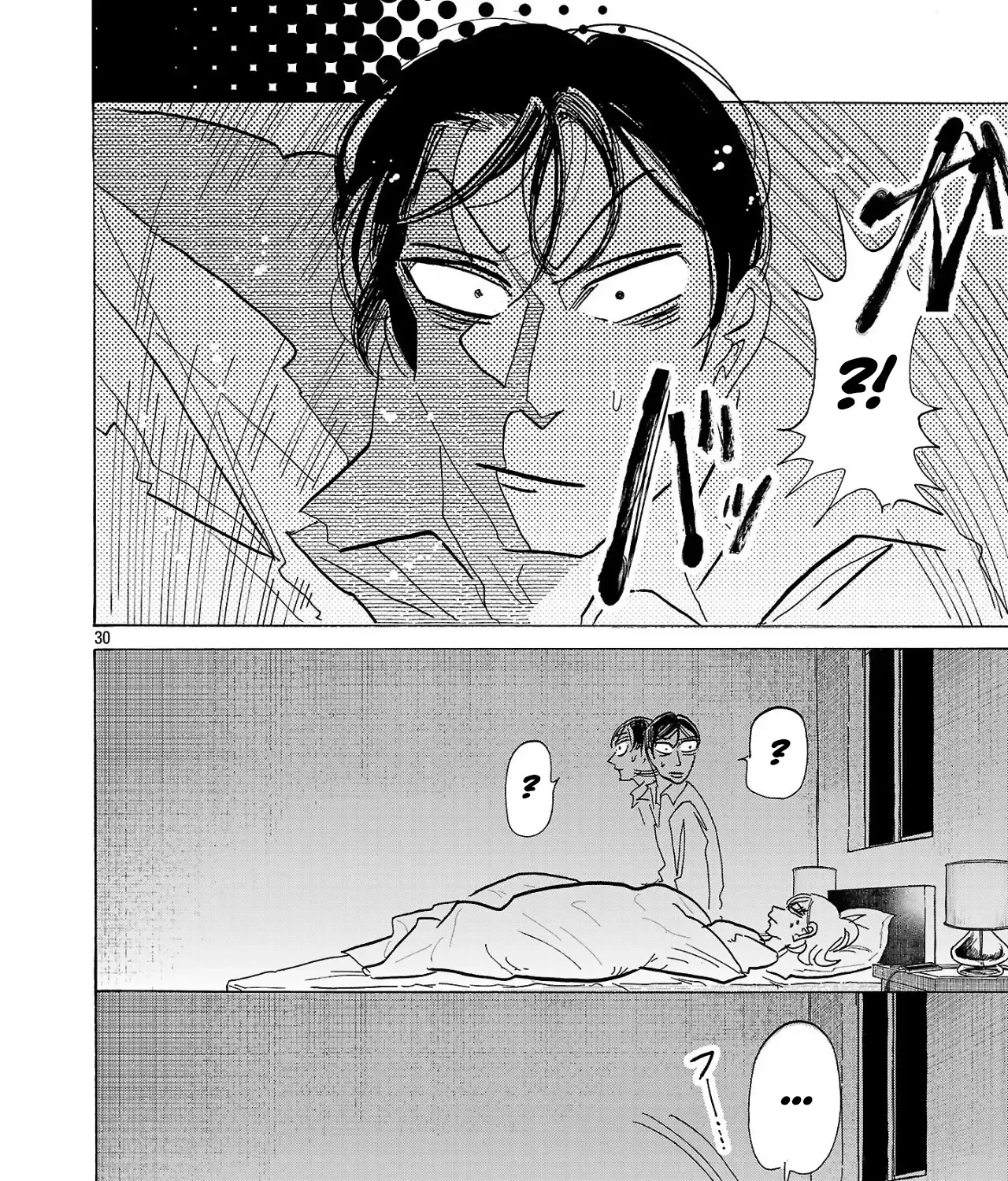 Ushimitsu Gao Chapter 1 page 59 - 
