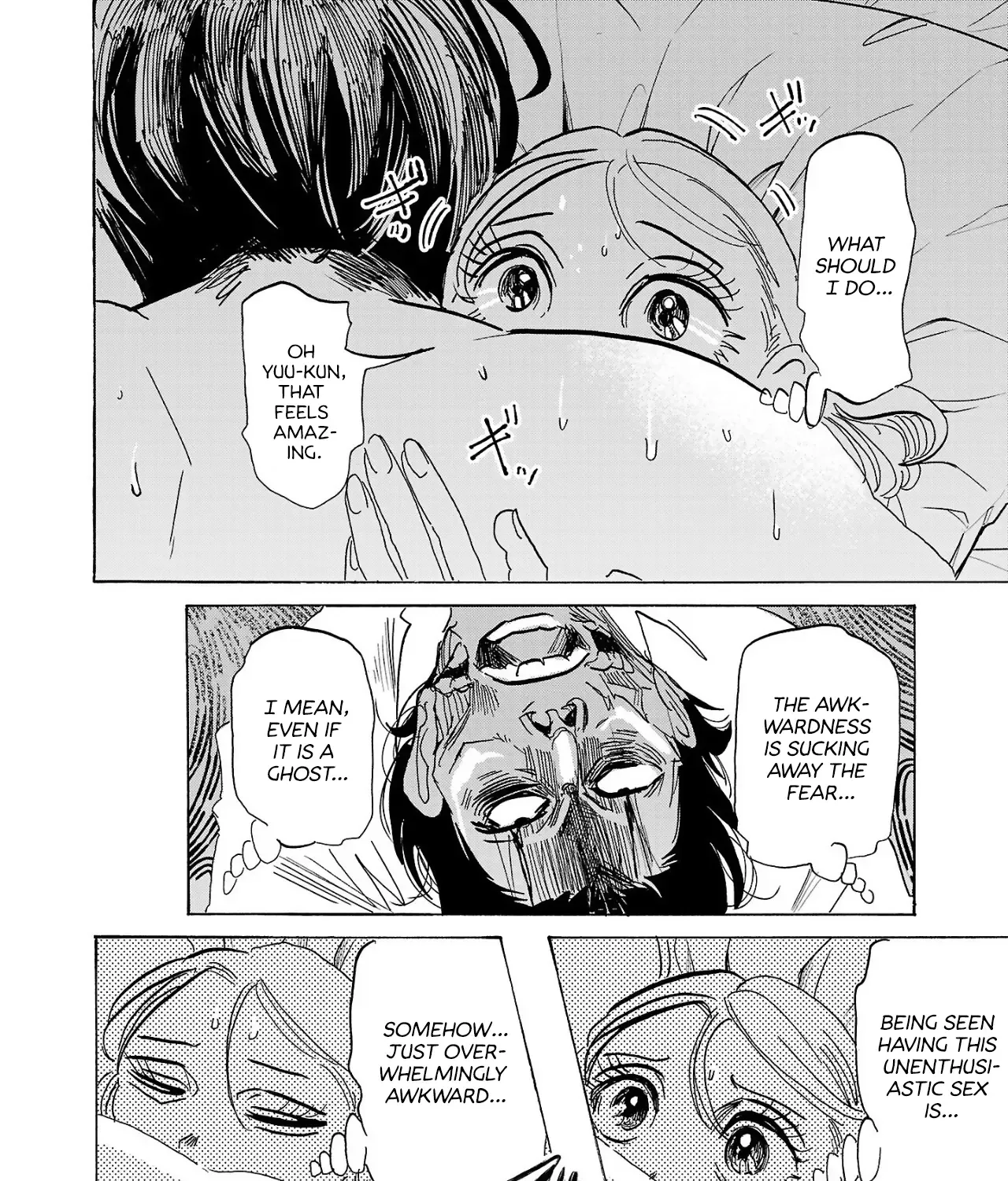 Ushimitsu Gao Chapter 1 page 7 - 