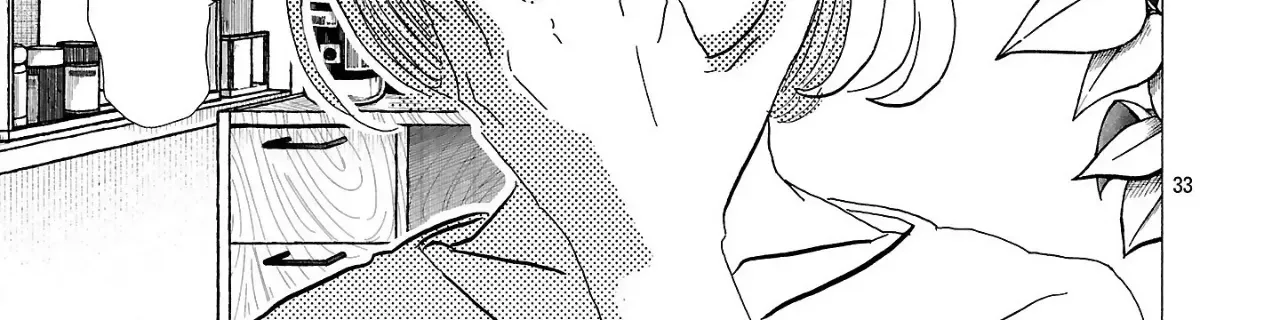 Ushimitsu Gao Chapter 1 page 66 - 