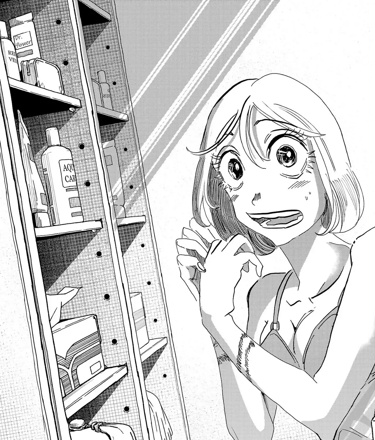 Ushimitsu Gao Chapter 1 page 69 - 