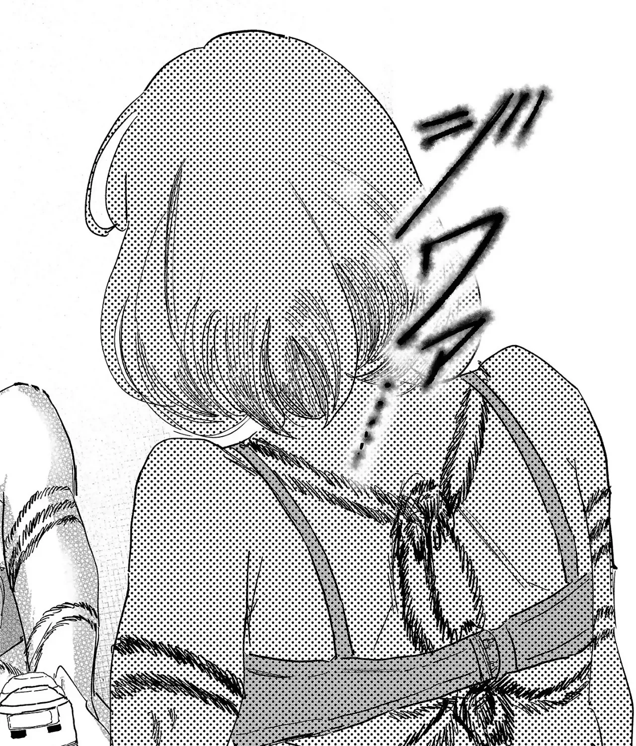 Ushimitsu Gao Chapter 1 page 71 - 