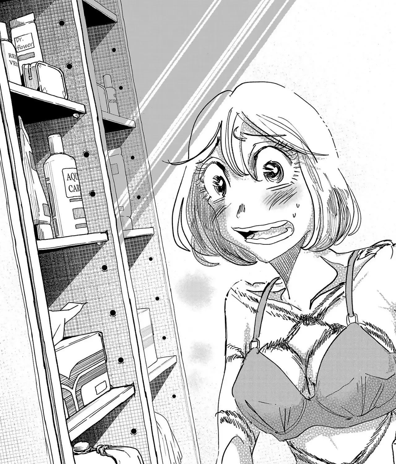 Ushimitsu Gao Chapter 1 page 73 - 