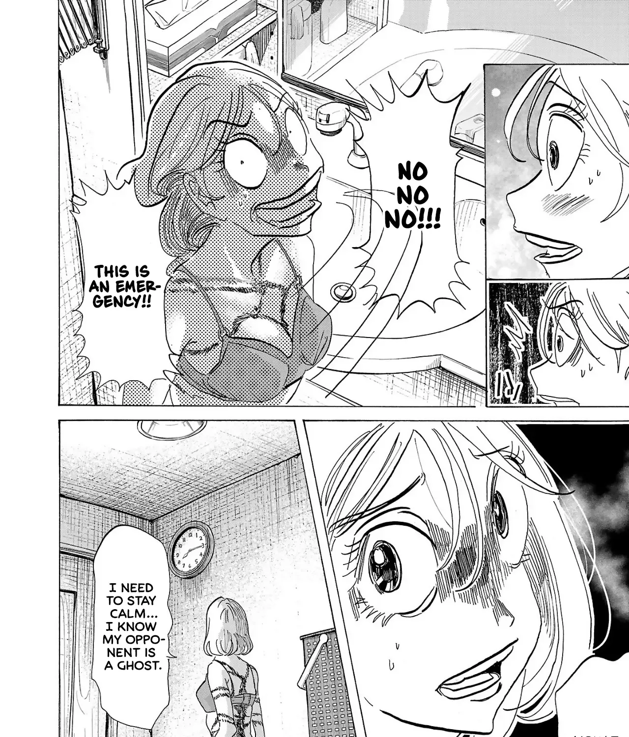 Ushimitsu Gao Chapter 1 page 75 - 