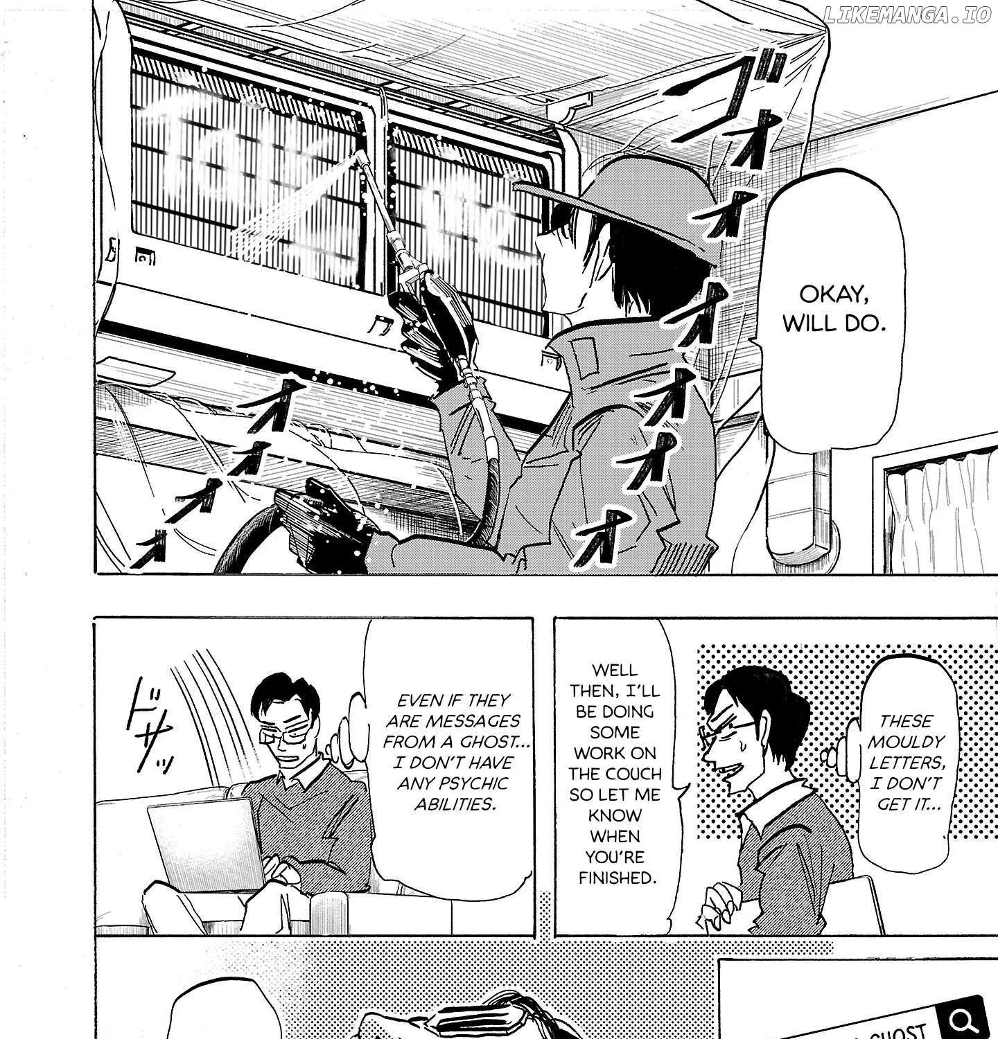 Ushimitsu Gao Chapter 10 page 3 - 