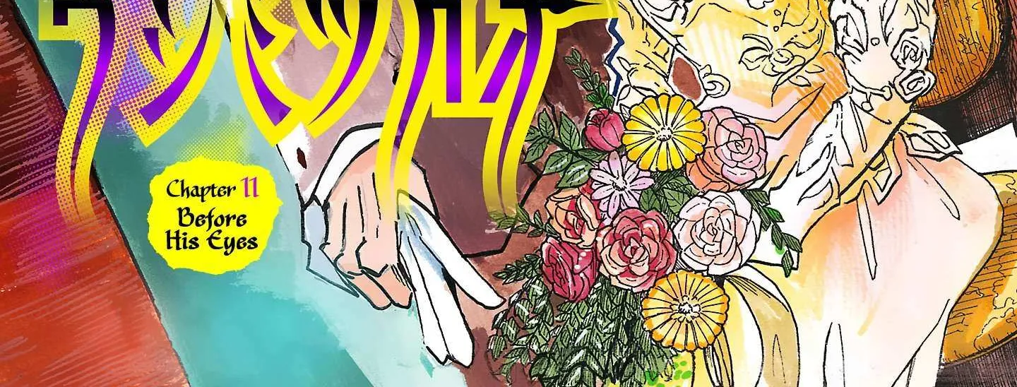 Ushimitsu Gao Chapter 11 page 3 - 