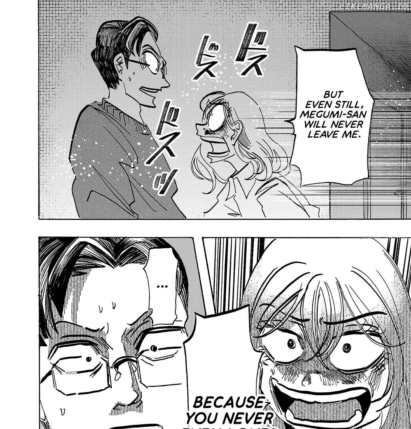 Ushimitsu Gao Chapter 11 page 30 - 