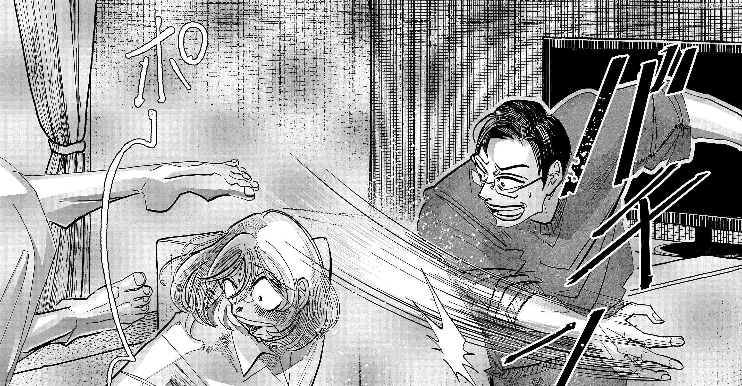 Ushimitsu Gao Chapter 11 page 34 - 