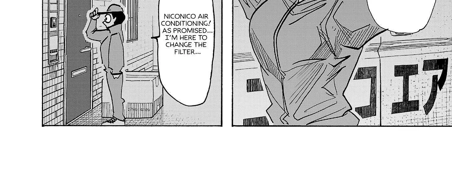 Ushimitsu Gao Chapter 11 page 41 - 