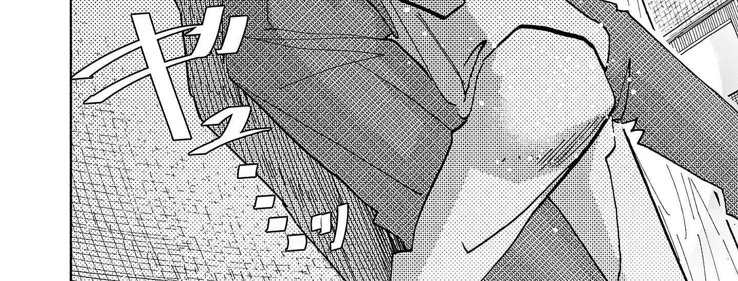 Ushimitsu Gao Chapter 12 page 21 - 