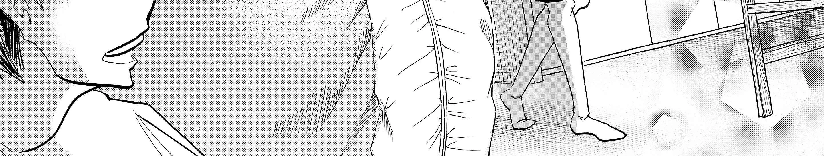 Ushimitsu Gao Chapter 12 page 33 - 