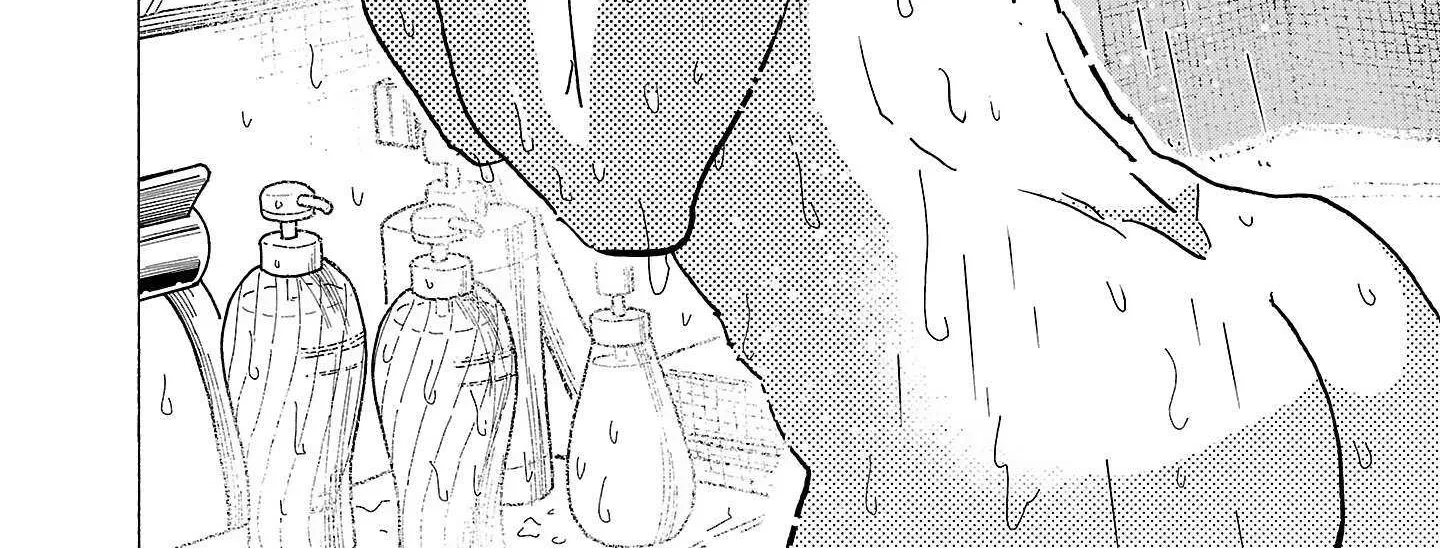 Ushimitsu Gao Chapter 12 page 5 - 