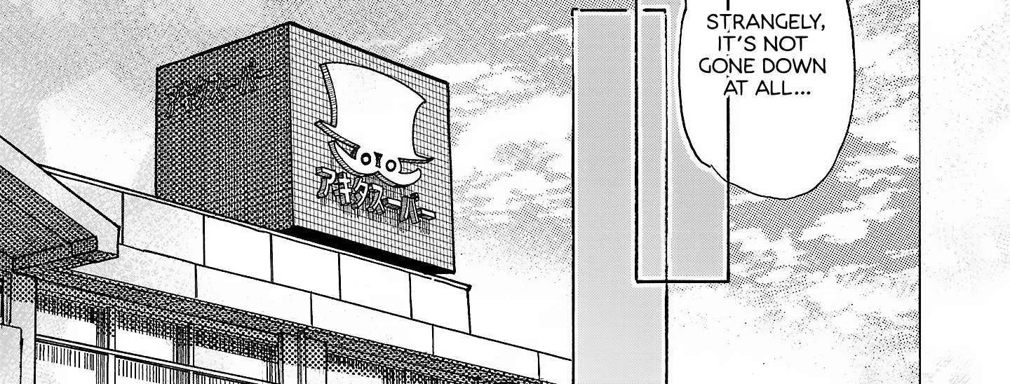 Ushimitsu Gao Chapter 13 page 16 - 