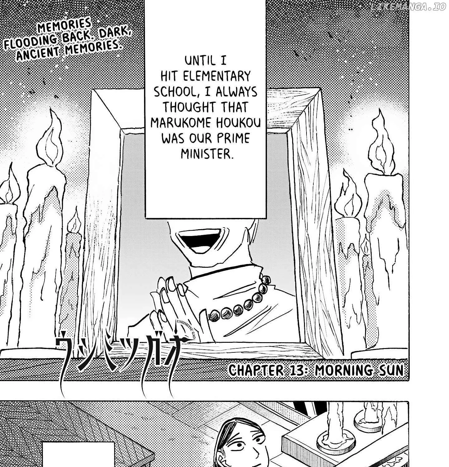Ushimitsu Gao Chapter 13 page 3 - 