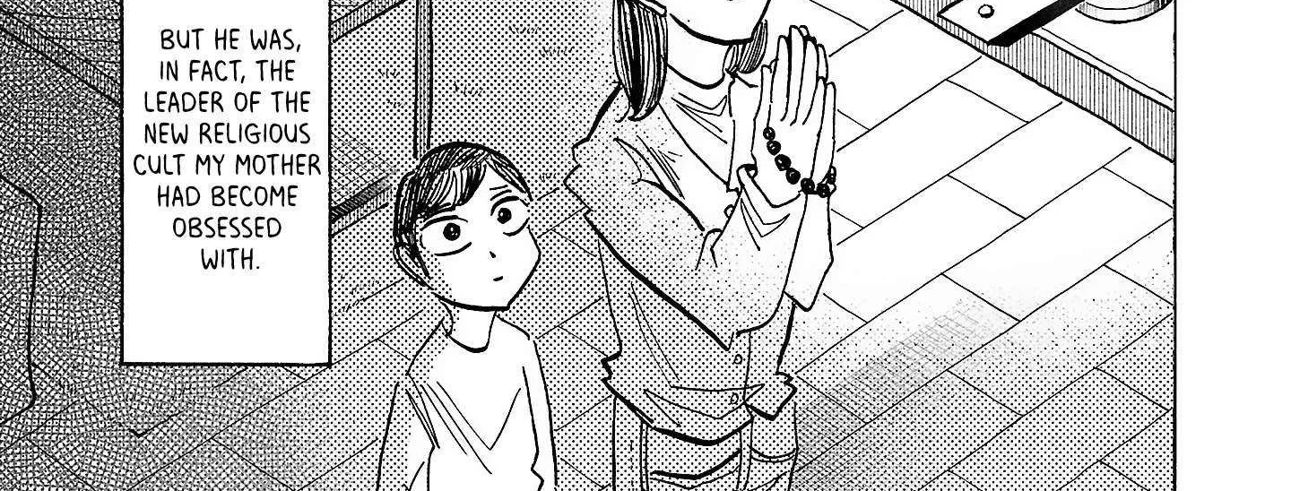 Ushimitsu Gao Chapter 13 page 4 - 