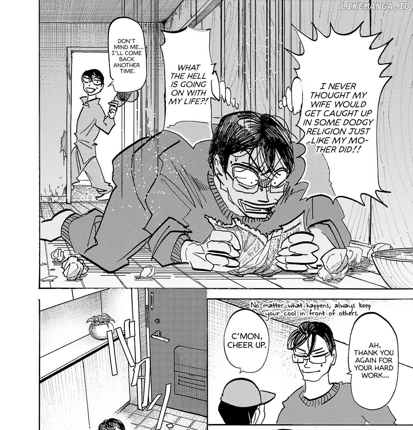 Ushimitsu Gao Chapter 13 page 5 - 