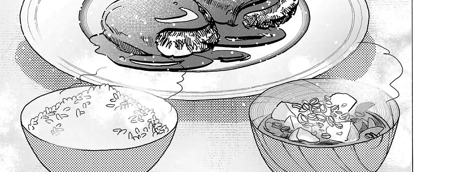 Ushimitsu Gao Chapter 14 page 19 - 