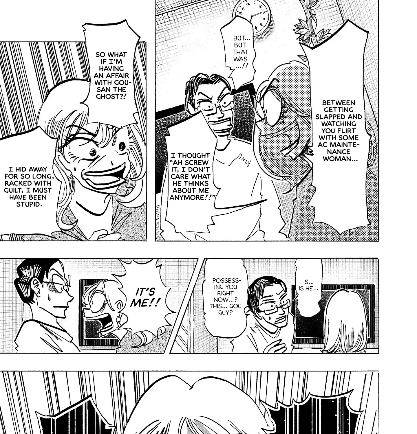 Ushimitsu Gao Chapter 14 page 26 - 