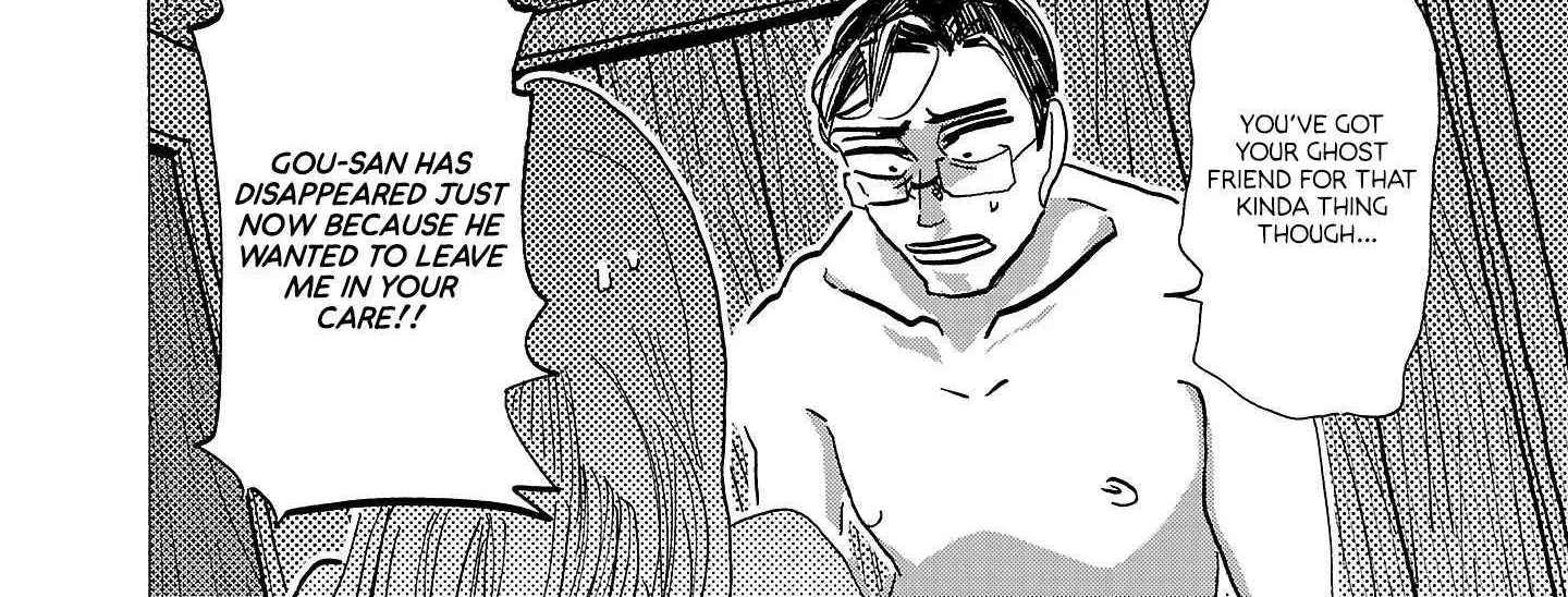 Ushimitsu Gao Chapter 15 page 17 - 