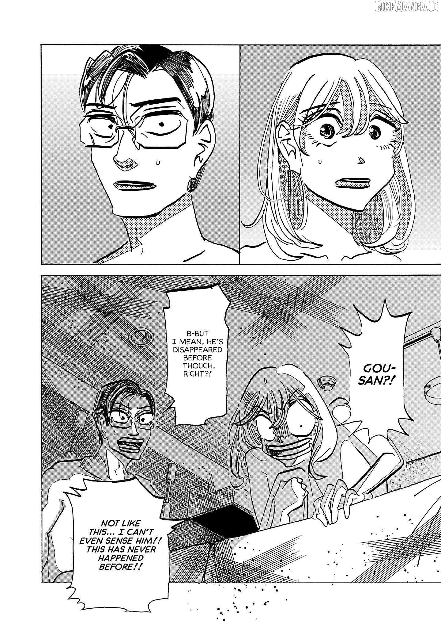 Ushimitsu Gao Chapter 16 page 12 - 
