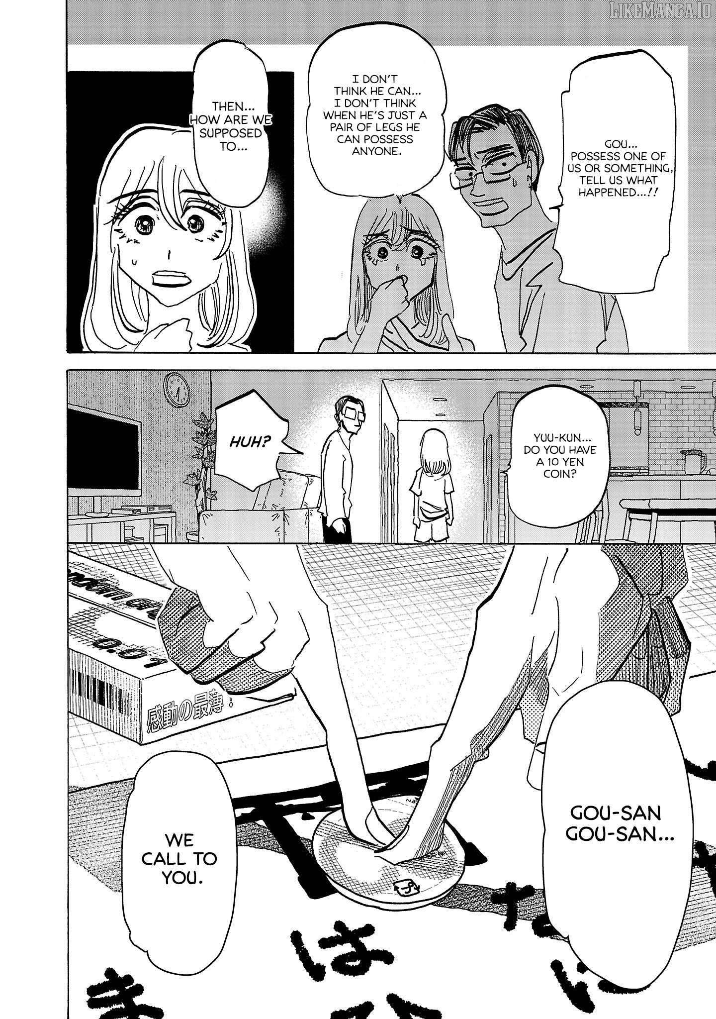 Ushimitsu Gao Chapter 16 page 16 - 