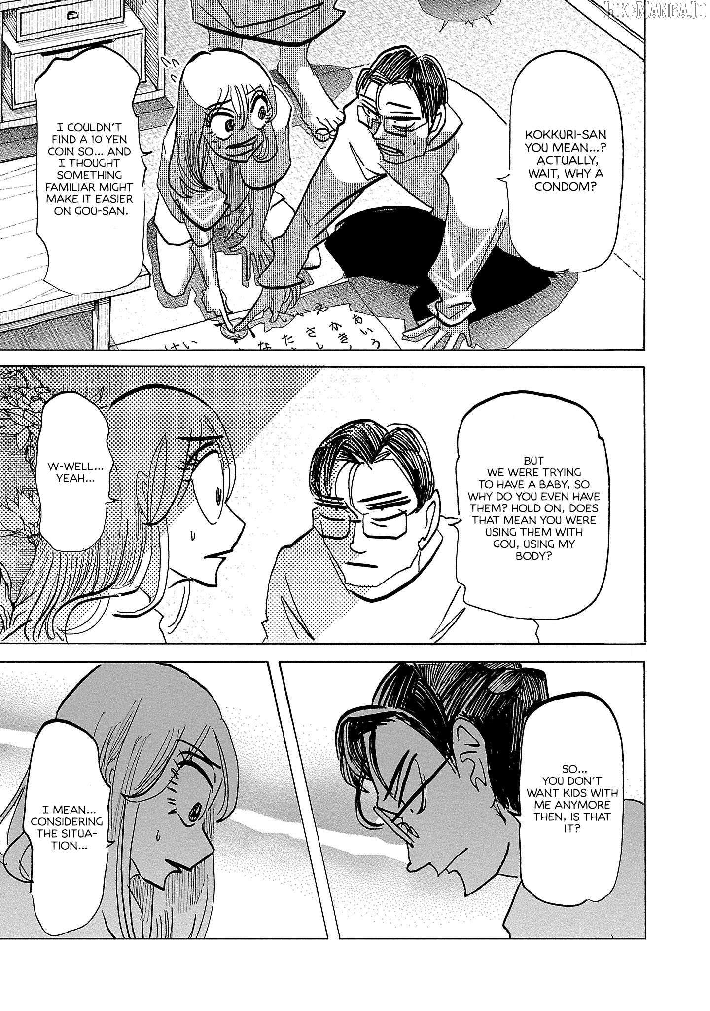 Ushimitsu Gao Chapter 16 page 17 - 