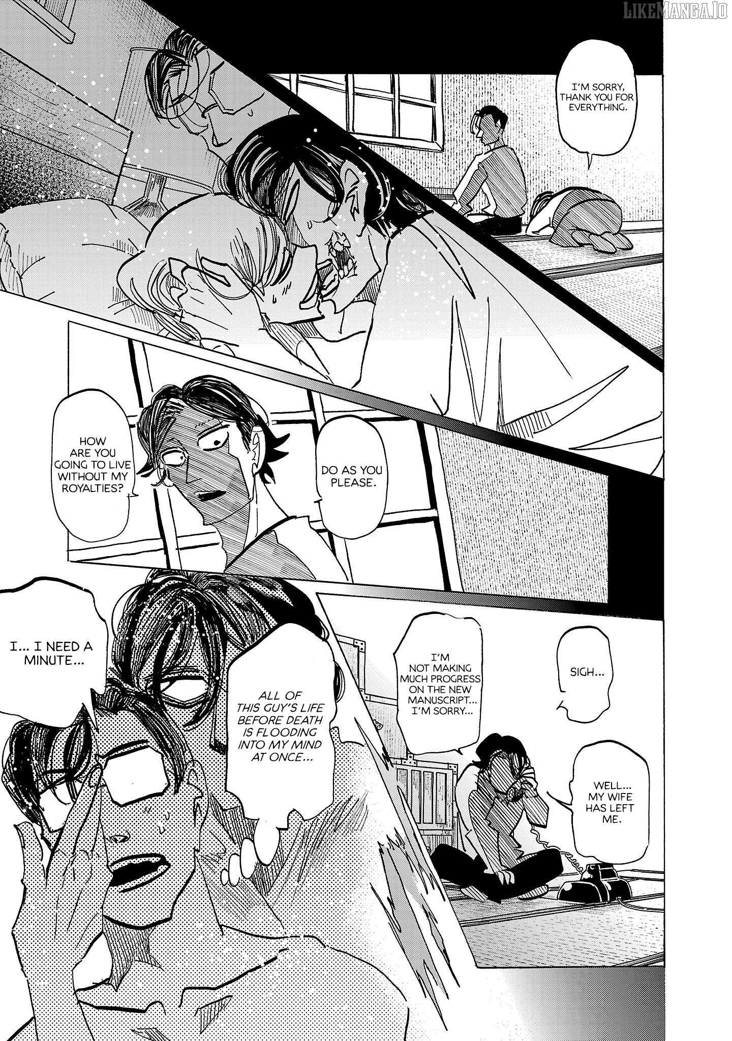 Ushimitsu Gao Chapter 16 page 3 - 