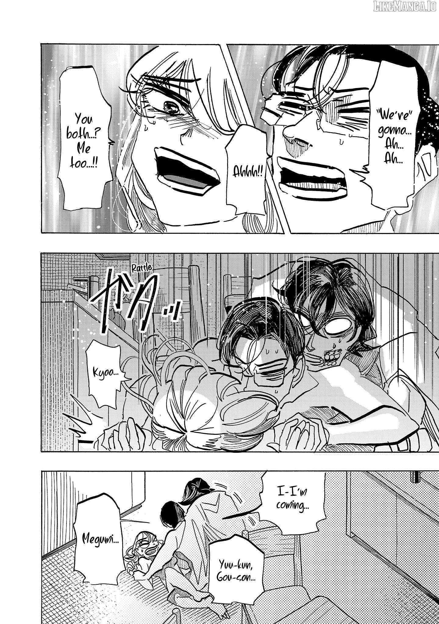 Ushimitsu Gao Chapter 16 page 6 - 