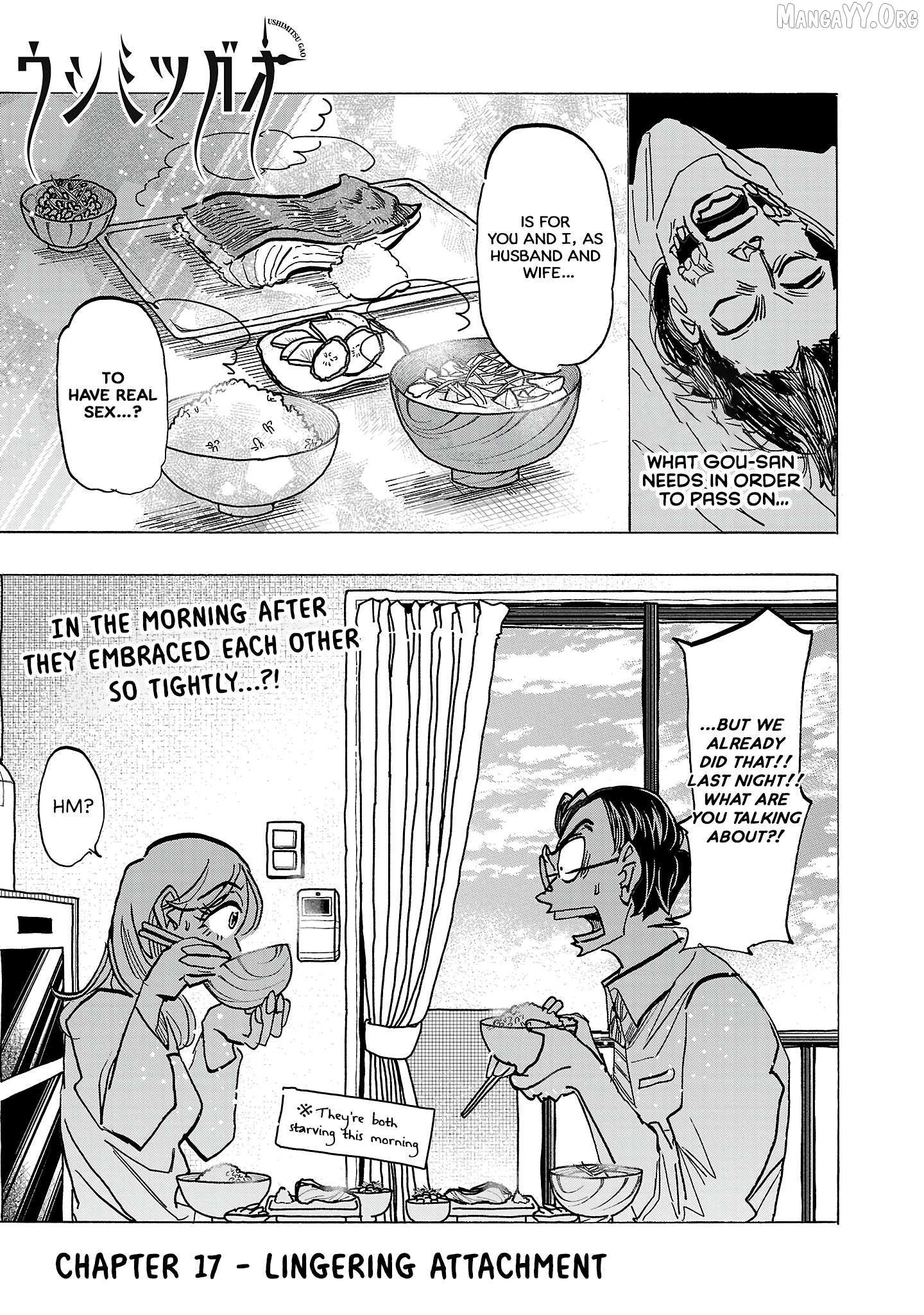 Ushimitsu Gao Chapter 17 page 1 - 