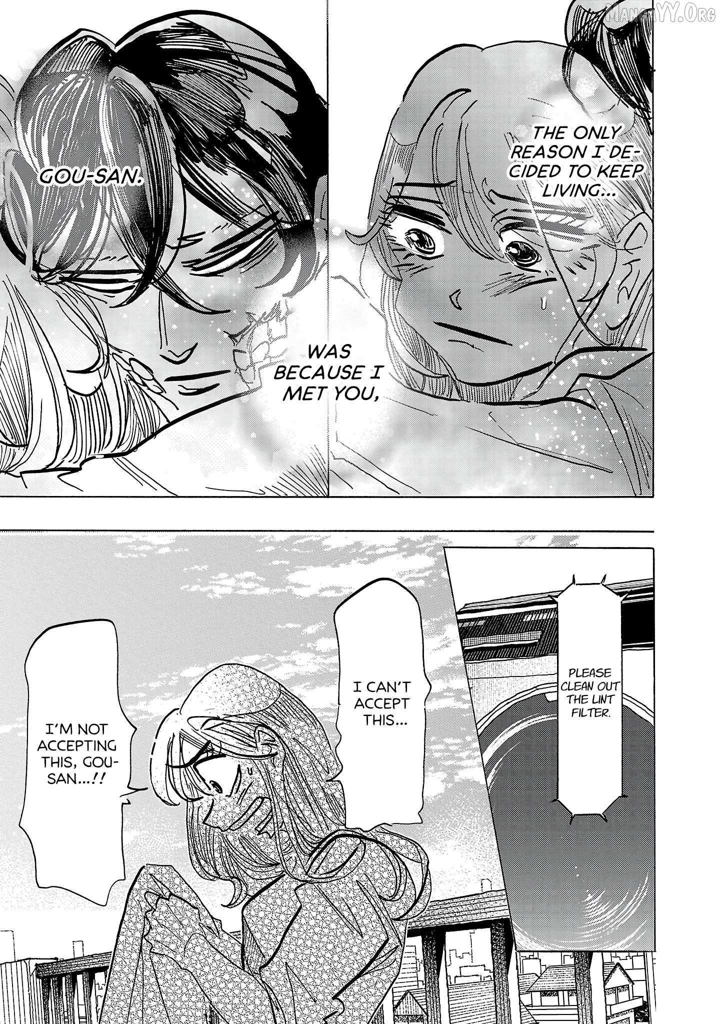 Ushimitsu Gao Chapter 17 page 11 - 