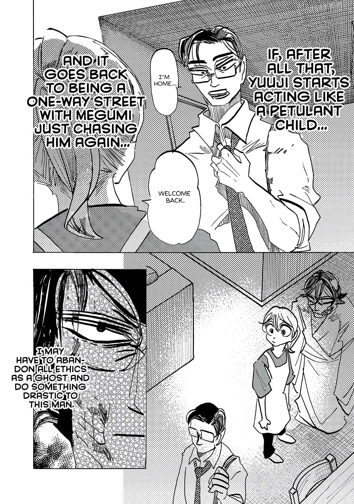 Ushimitsu Gao Chapter 17 page 17 - 