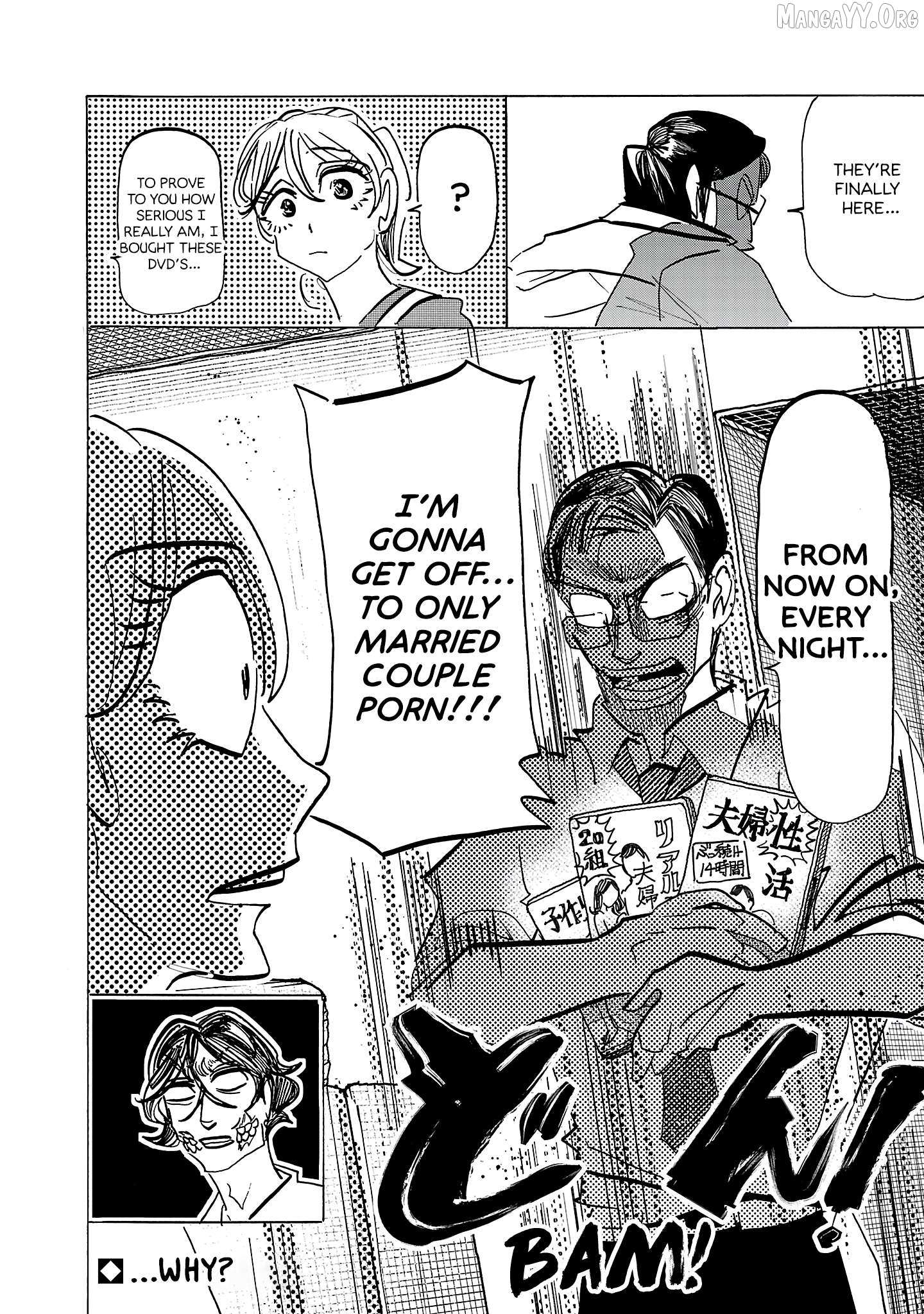 Ushimitsu Gao Chapter 17 page 19 - 
