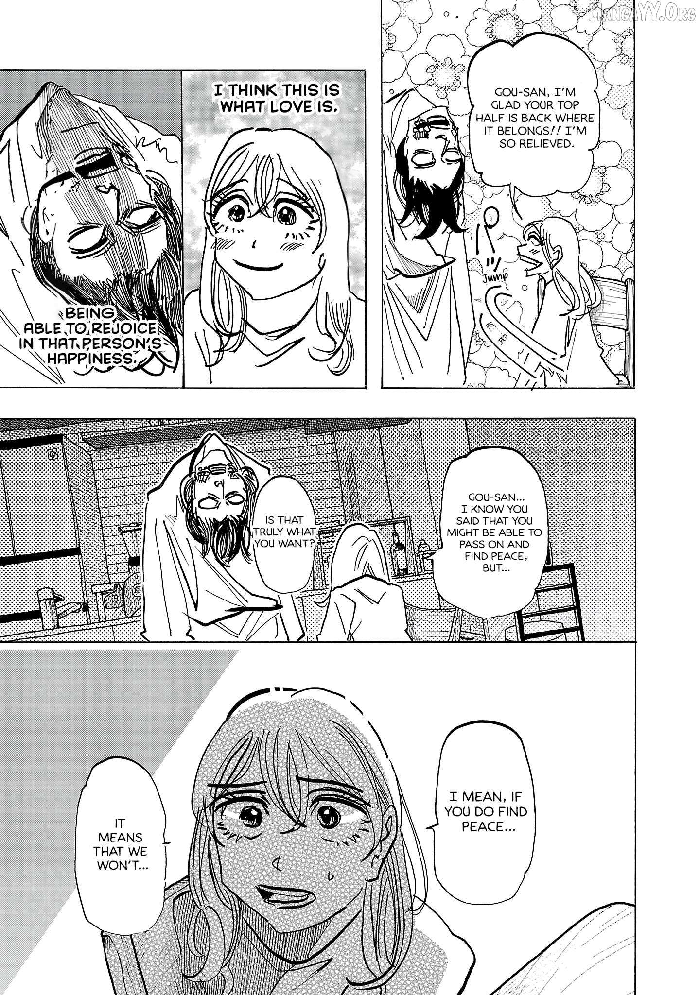 Ushimitsu Gao Chapter 17 page 5 - 