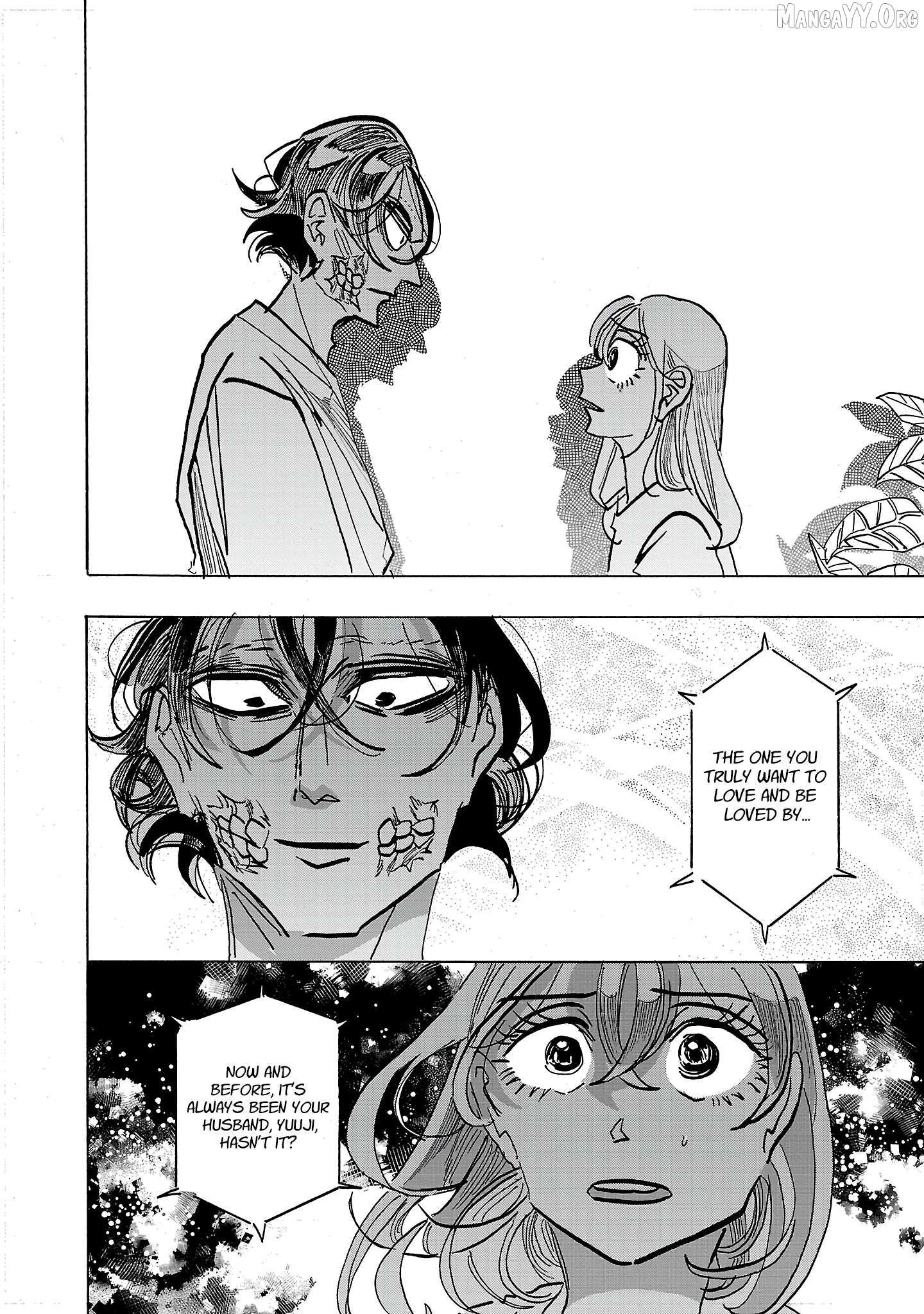 Ushimitsu Gao Chapter 17 page 8 - 