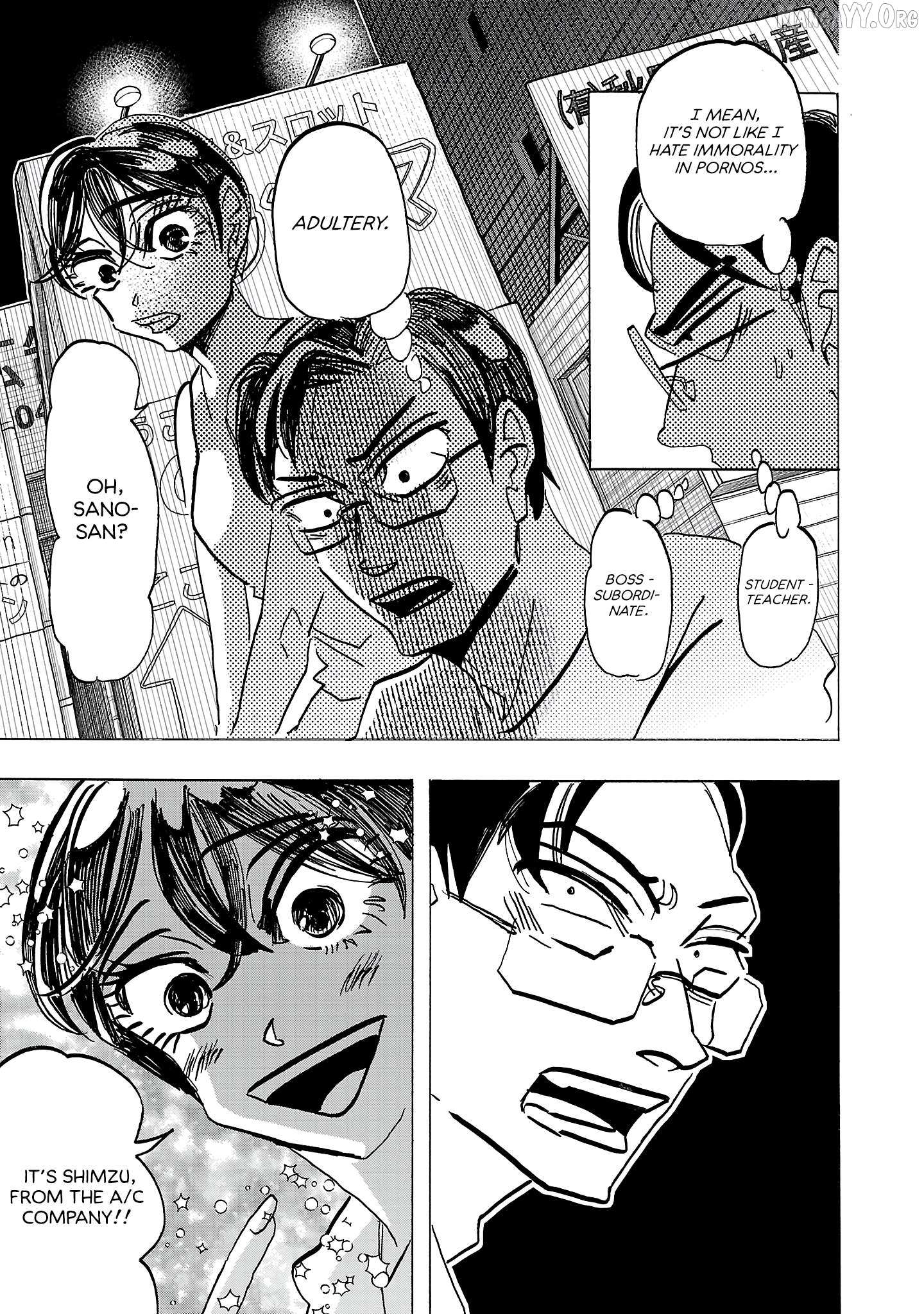 Ushimitsu Gao Chapter 18 page 6 - 