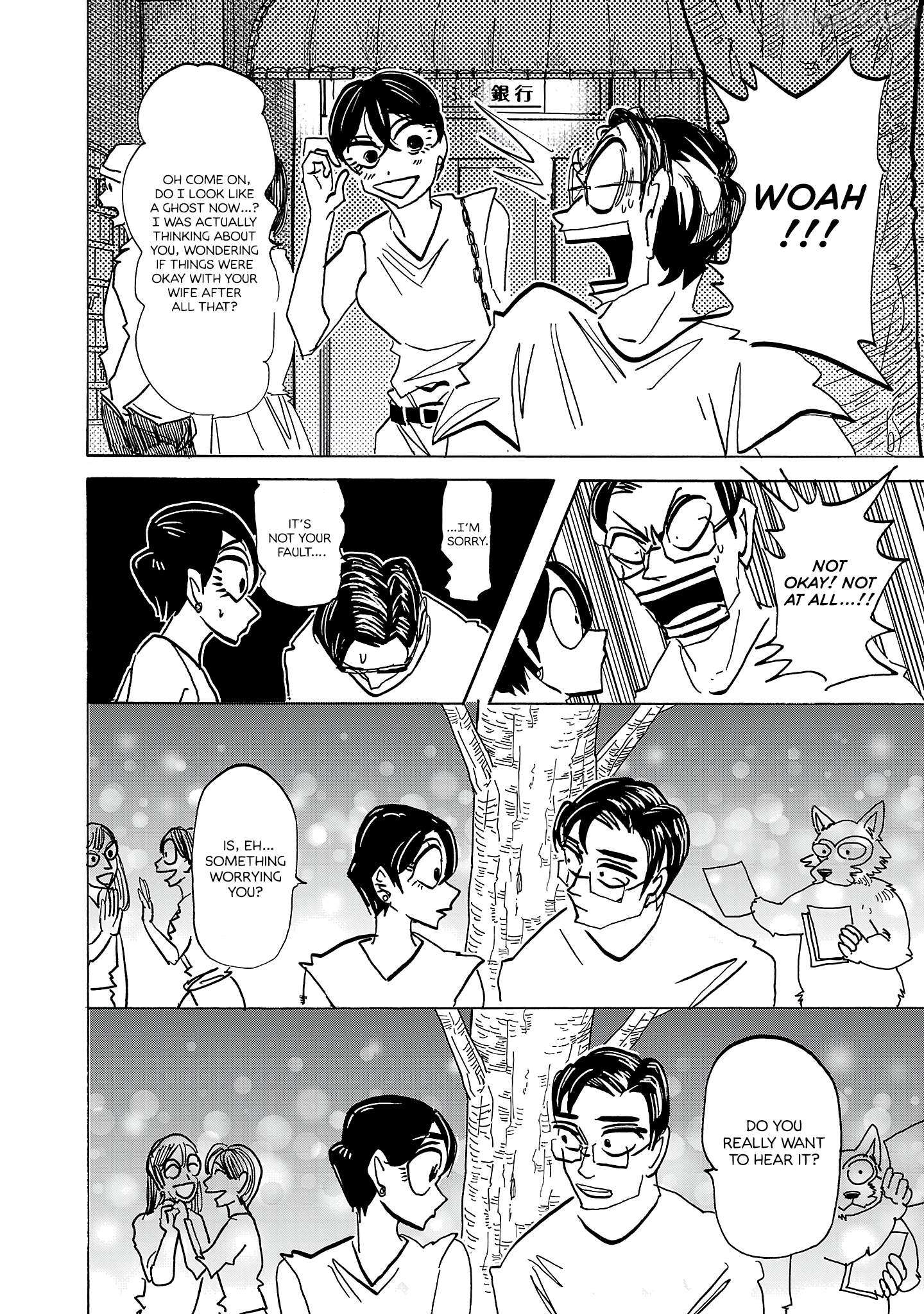 Ushimitsu Gao Chapter 18 page 7 - 