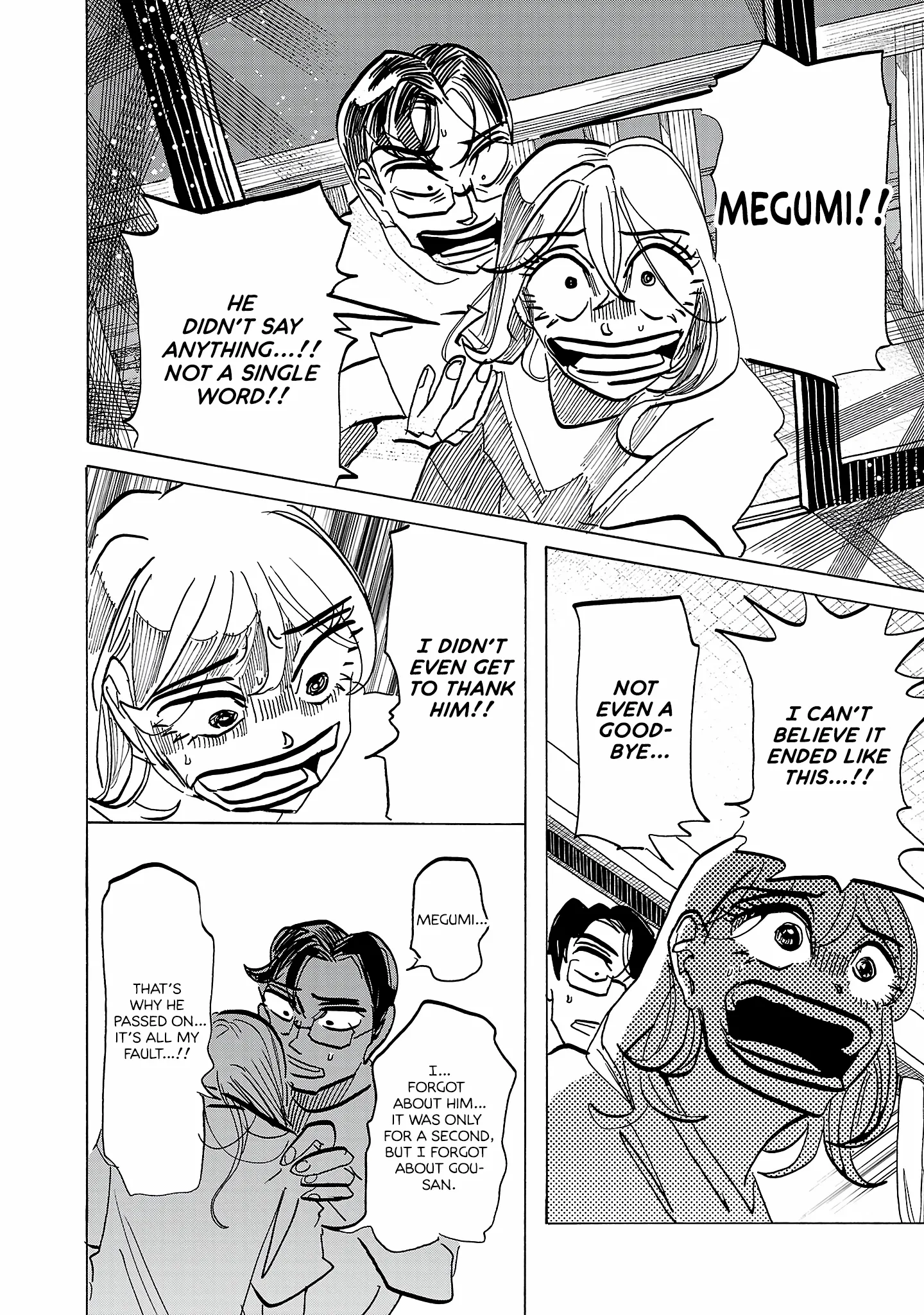Ushimitsu Gao Chapter 19 page 18 - 