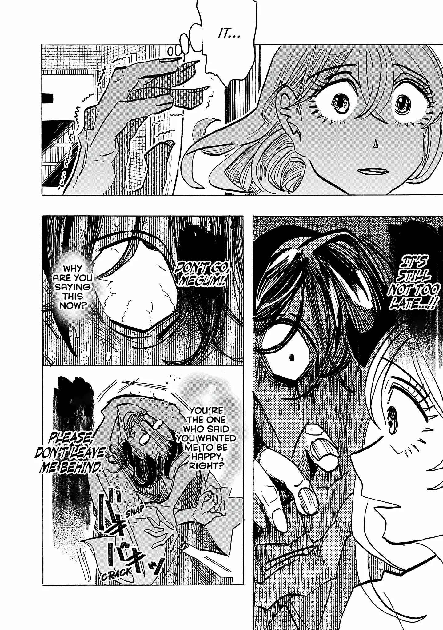 Ushimitsu Gao Chapter 19 page 3 - 
