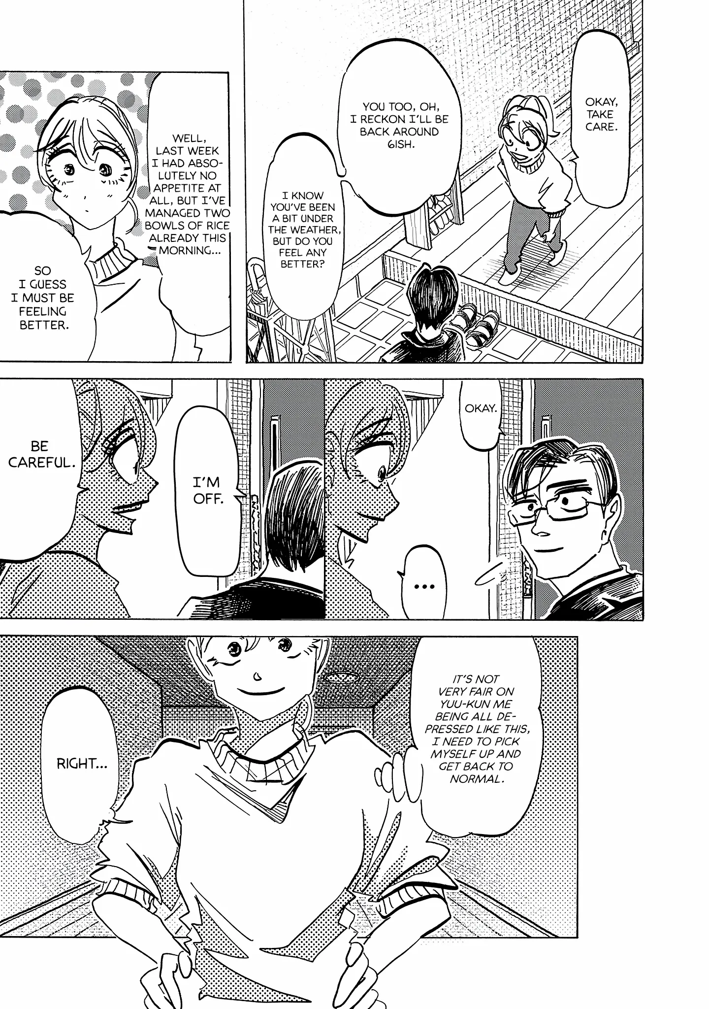 Ushimitsu Gao Chapter 19 page 21 - 