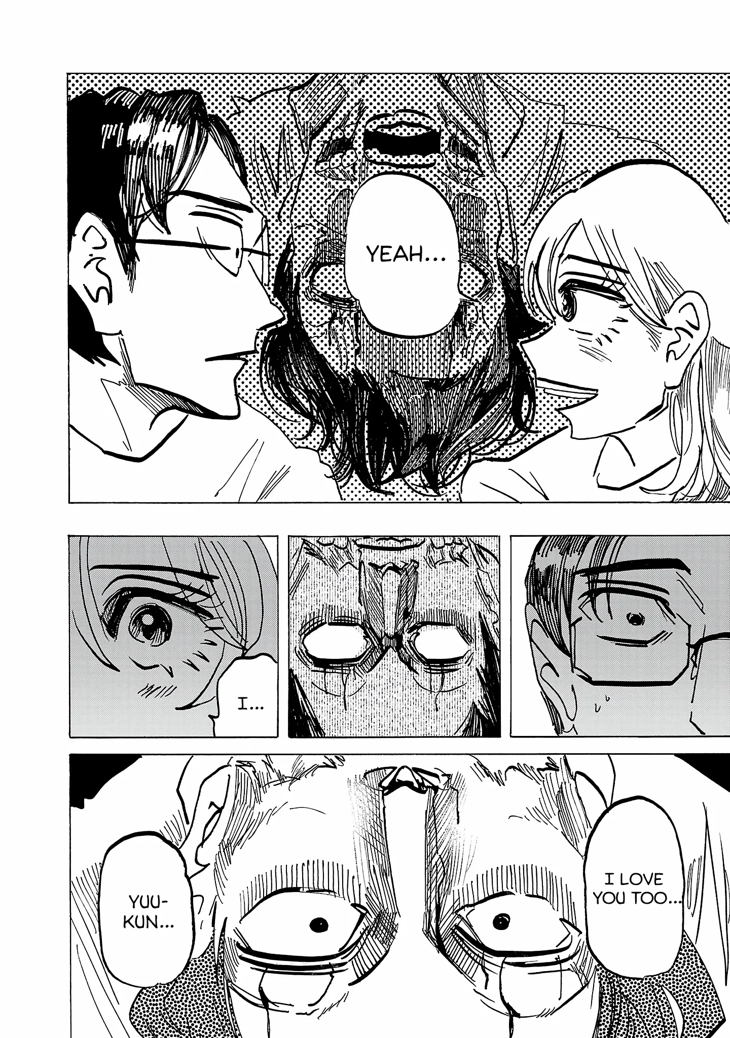 Ushimitsu Gao Chapter 19 page 5 - 