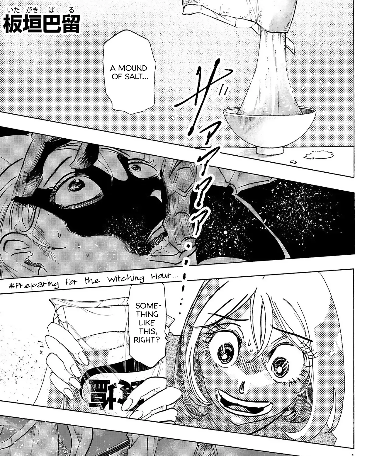 Ushimitsu Gao Chapter 2 page 1 - 