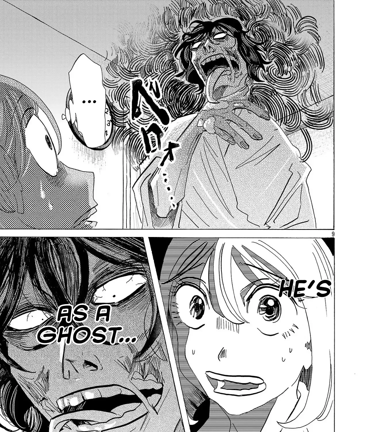 Ushimitsu Gao Chapter 2 page 17 - 