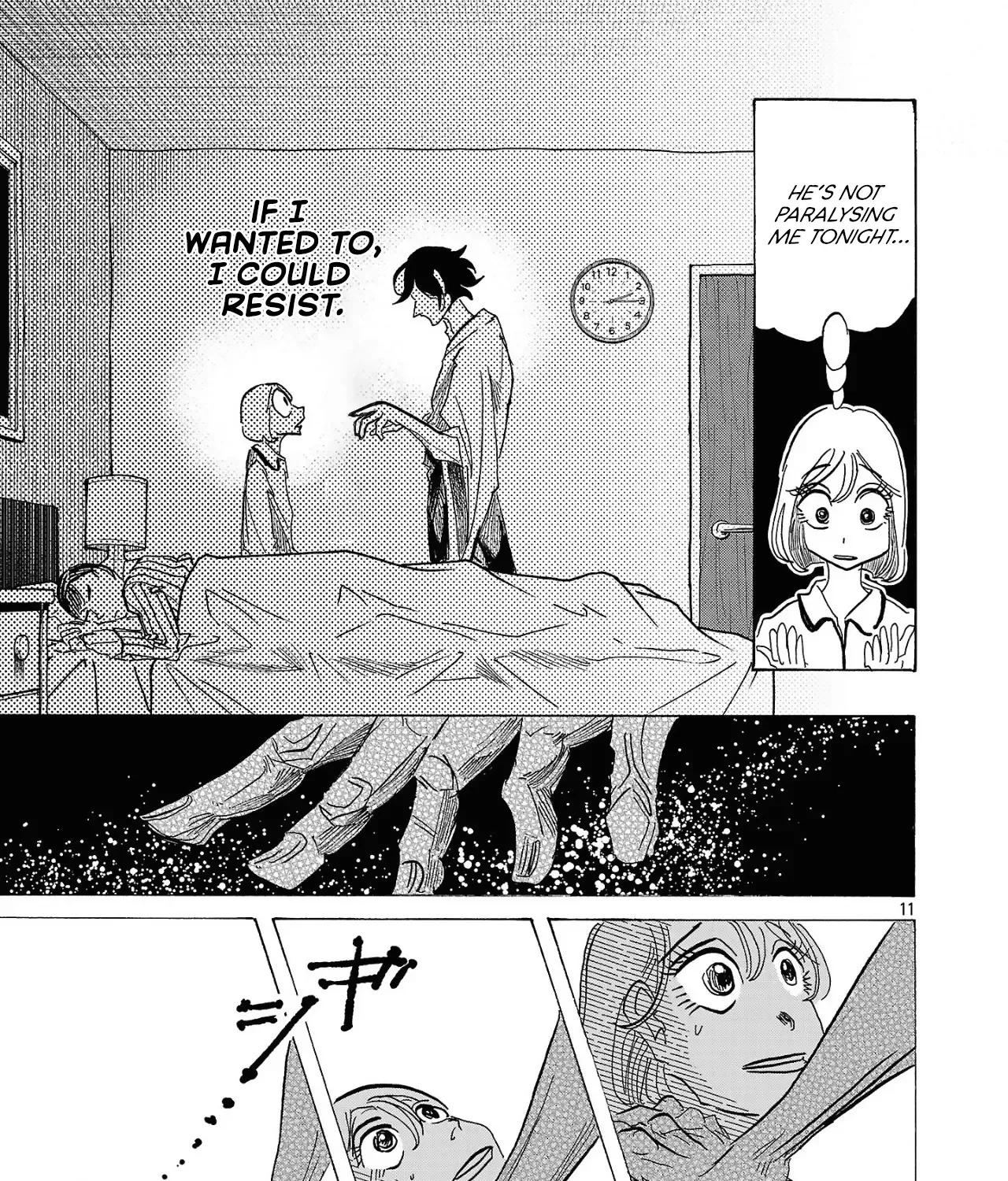 Ushimitsu Gao Chapter 2 page 21 - 