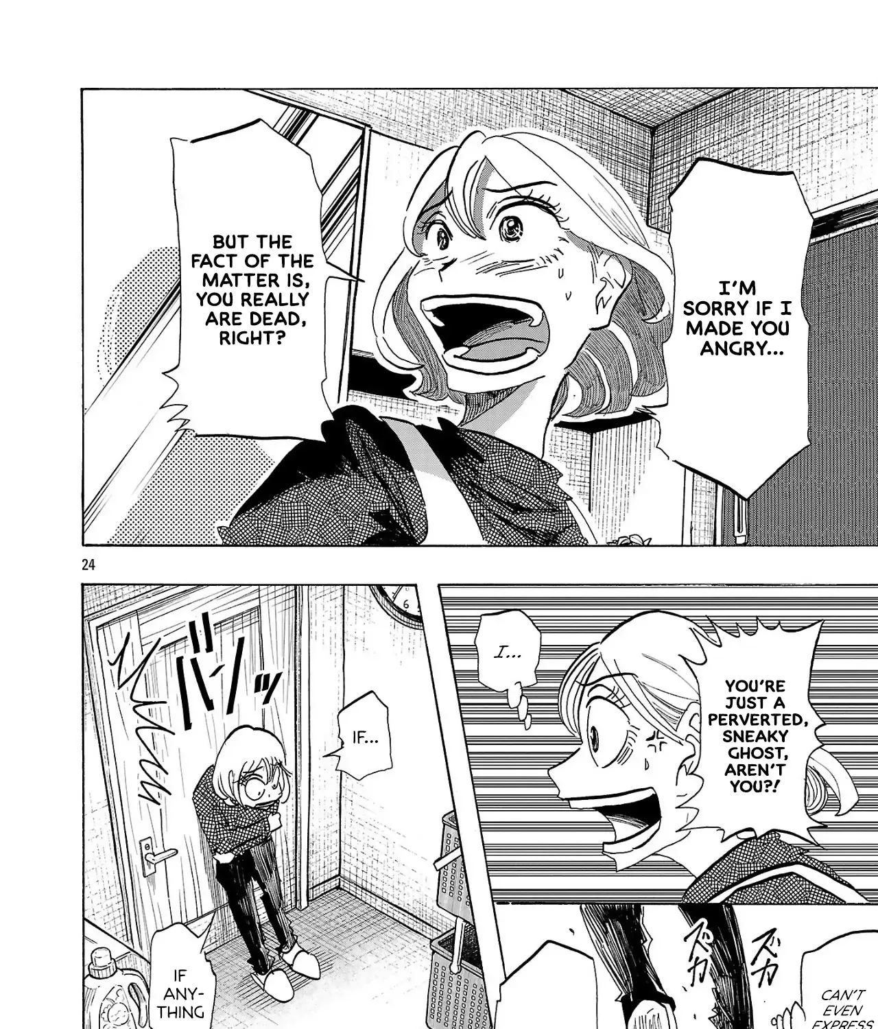 Ushimitsu Gao Chapter 2 page 45 - 