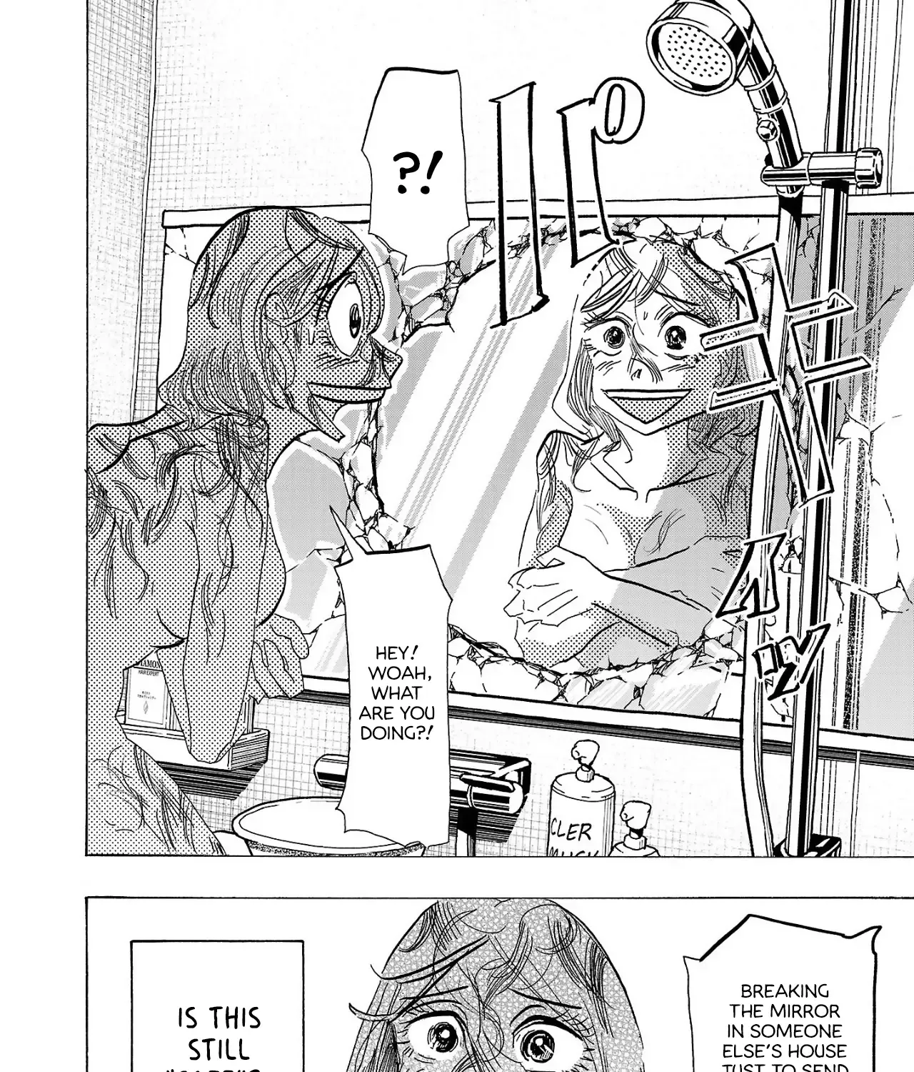Ushimitsu Gao Chapter 2 page 57 - 