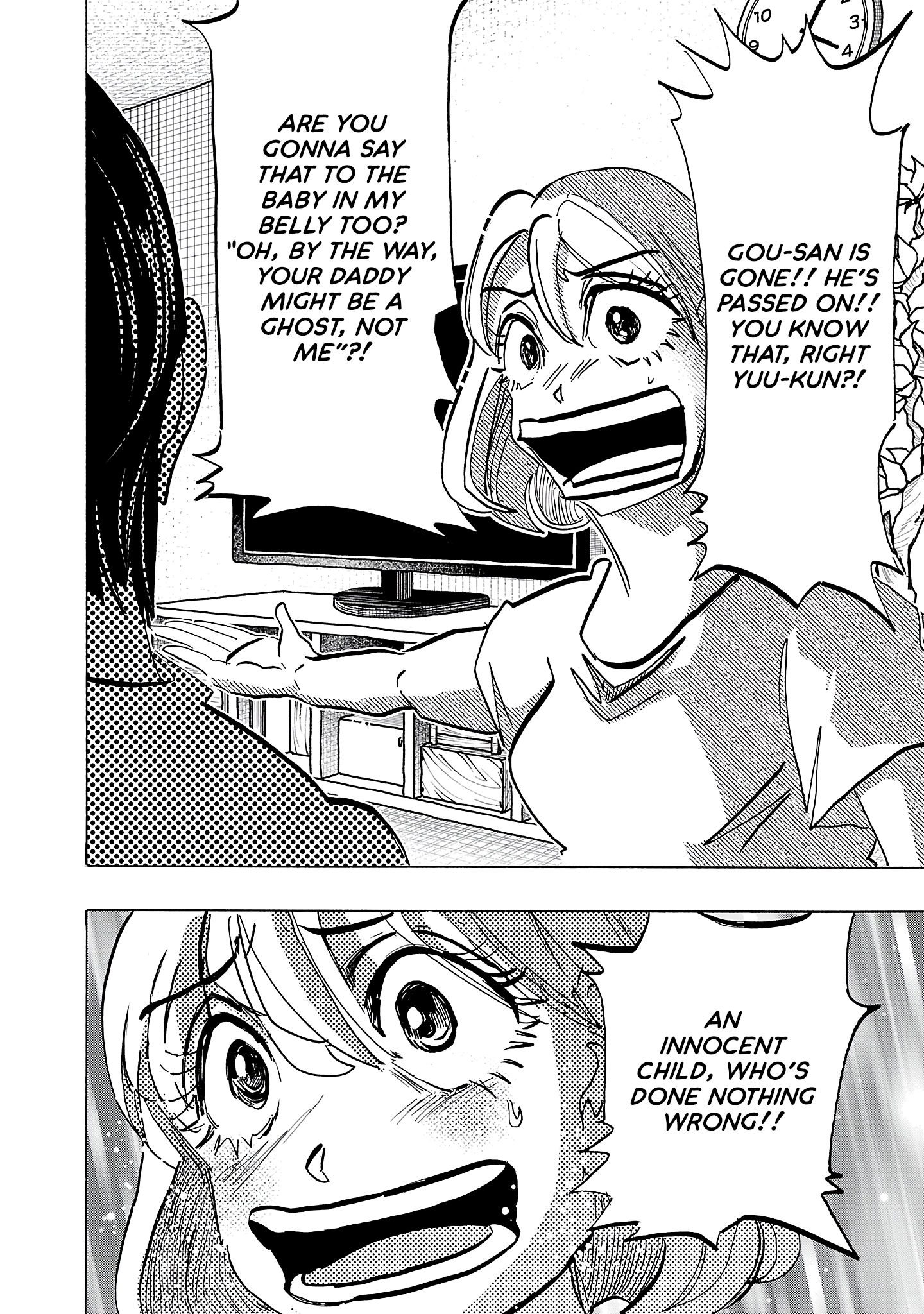 Ushimitsu Gao Chapter 20 page 12 - 