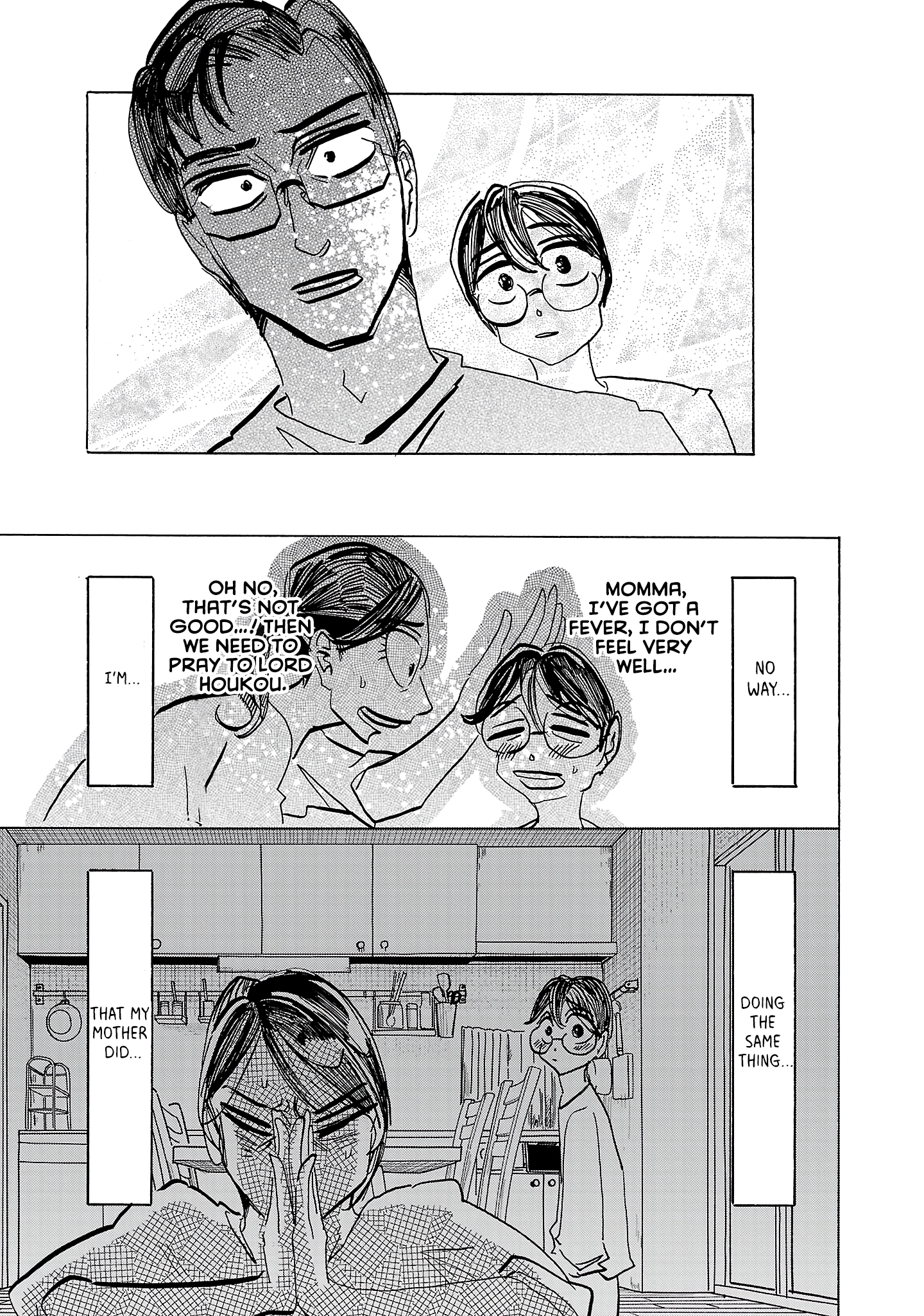 Ushimitsu Gao Chapter 20 page 13 - 