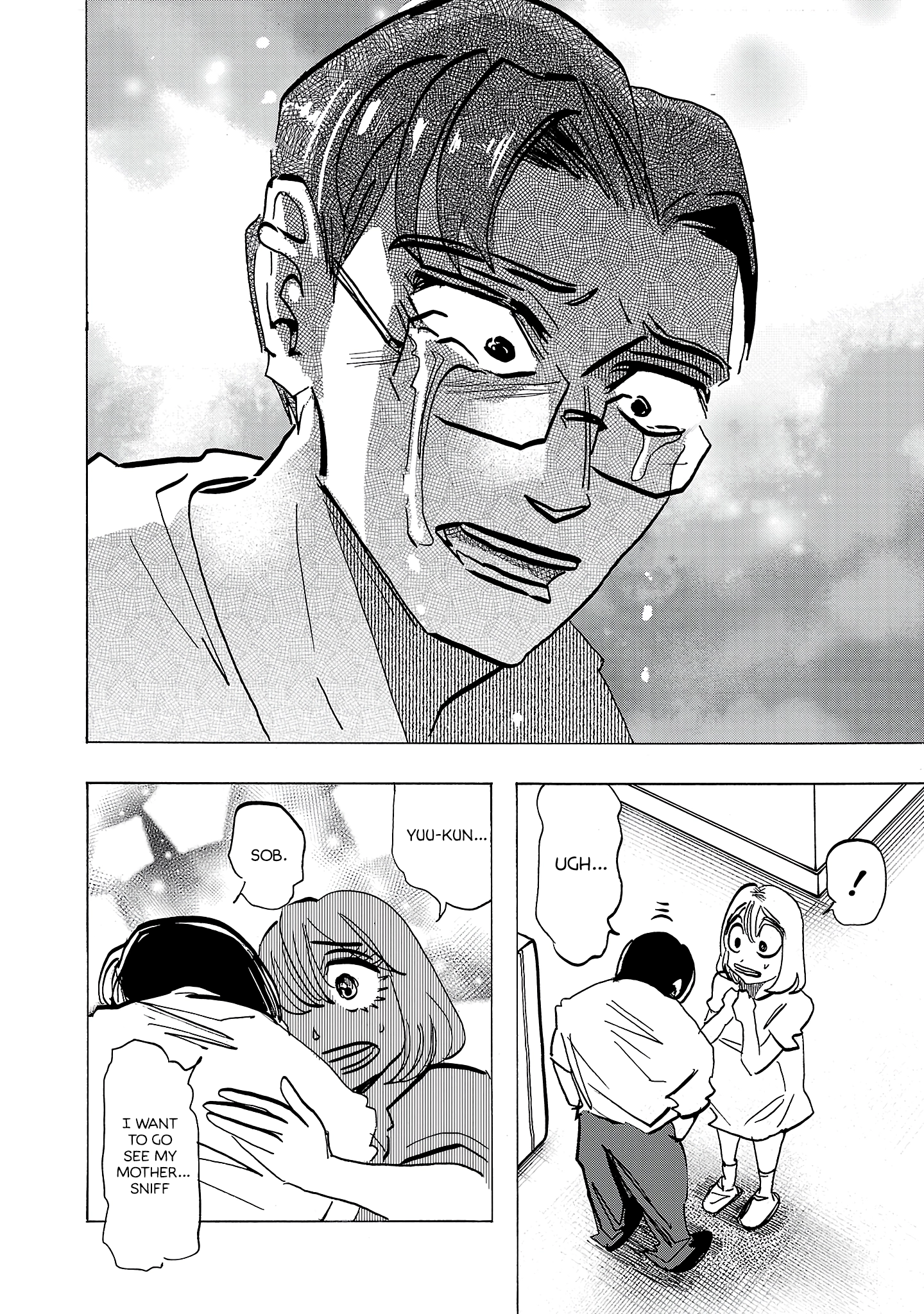 Ushimitsu Gao Chapter 20 page 14 - 