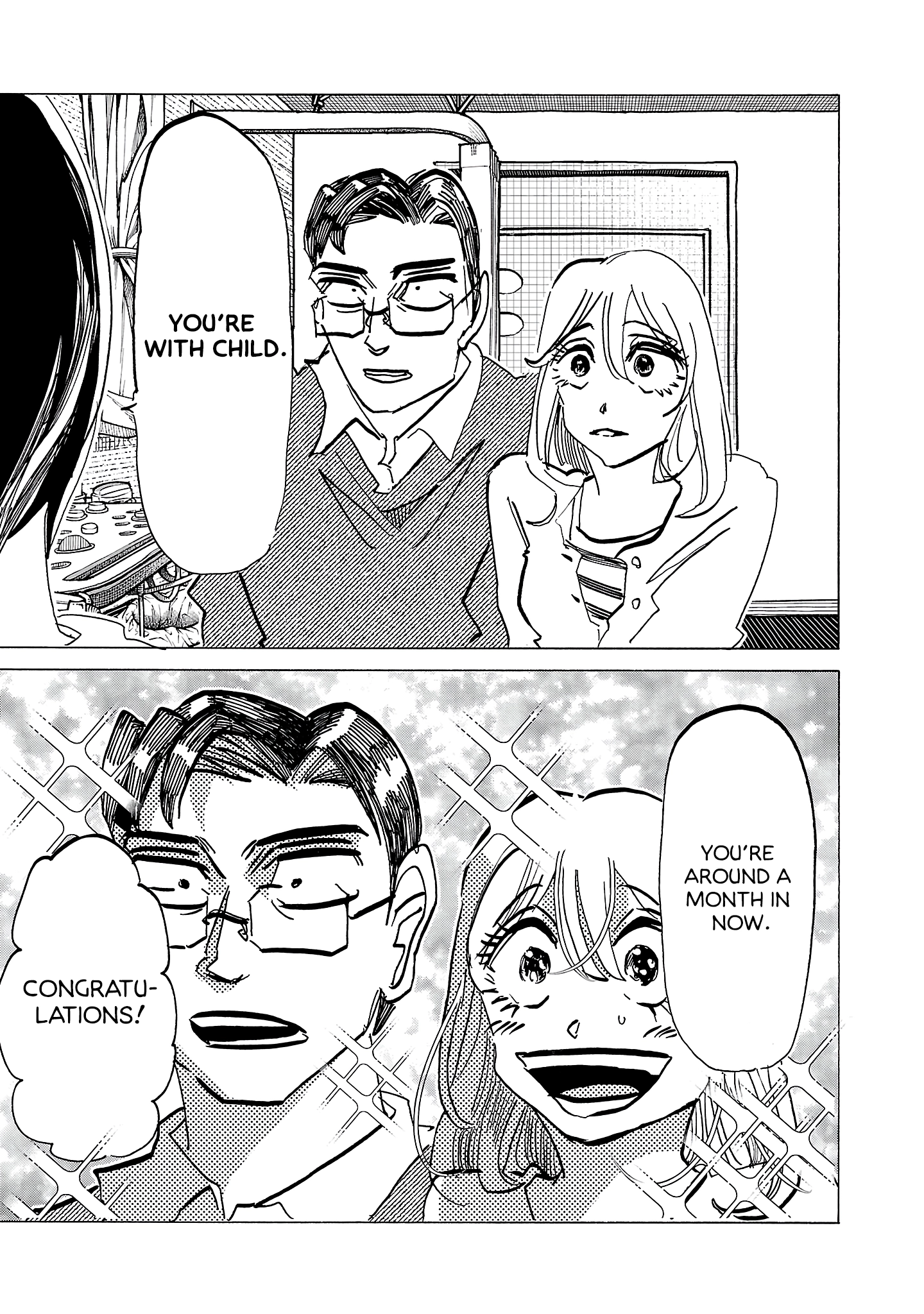 Ushimitsu Gao Chapter 20 page 3 - 