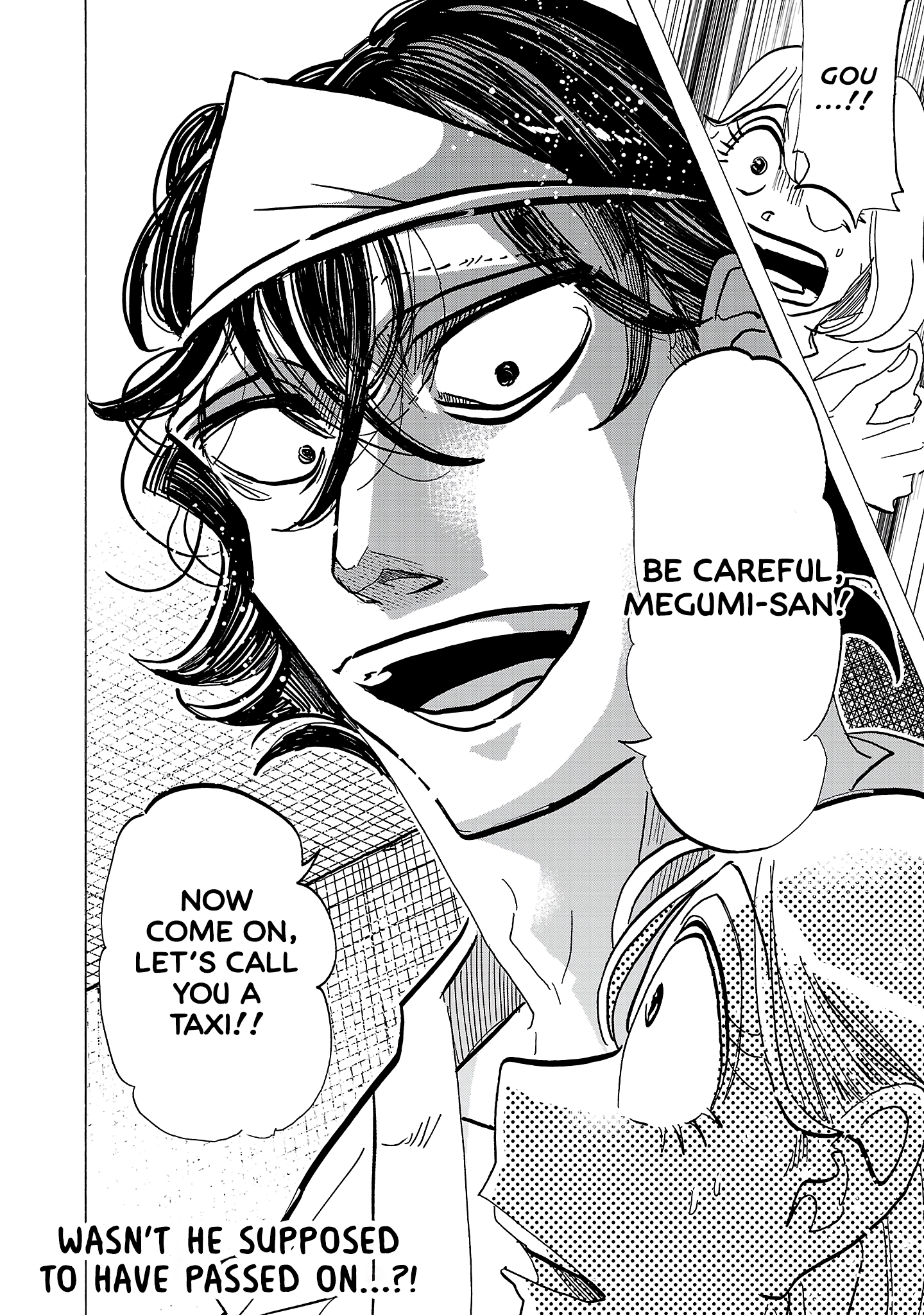 Ushimitsu Gao Chapter 20 page 21 - 