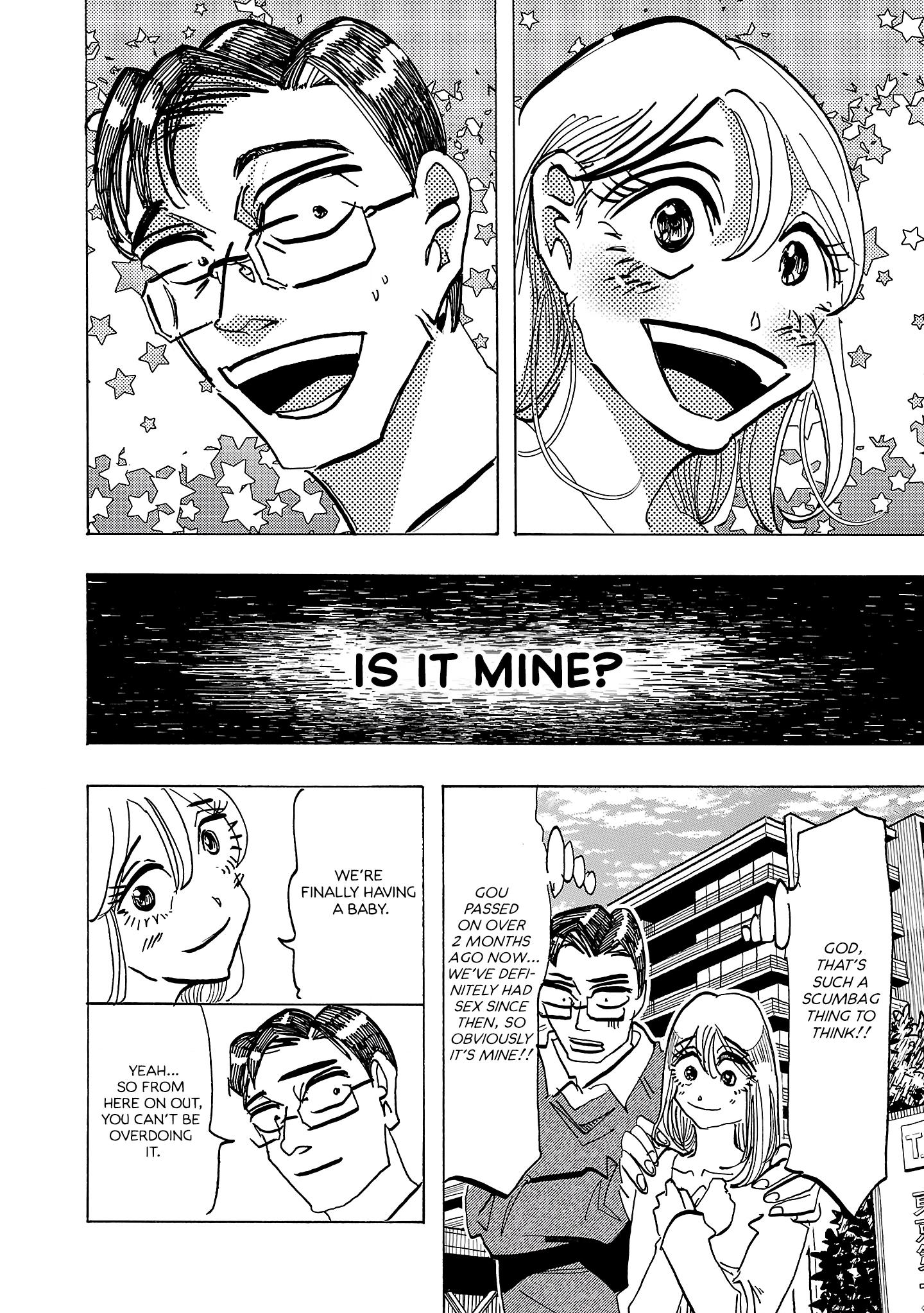 Ushimitsu Gao Chapter 20 page 4 - 